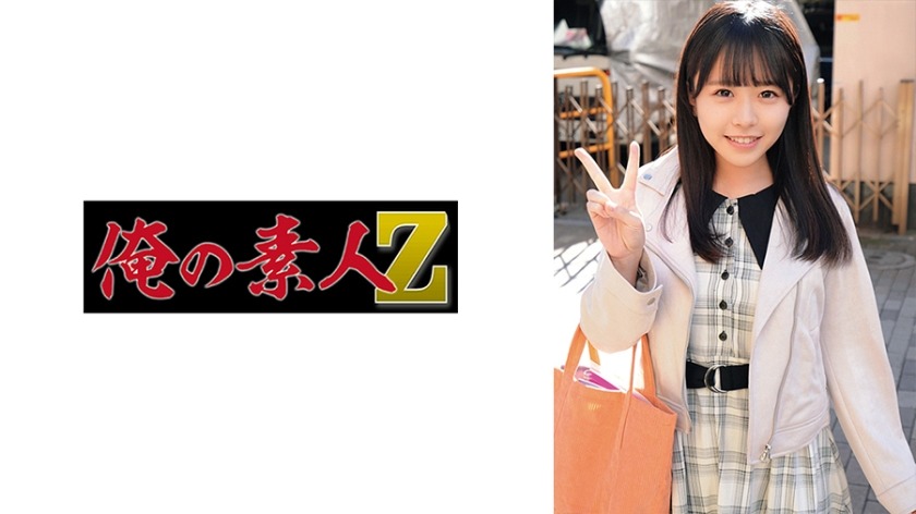 230ORECO-339-카시와기 코나츠