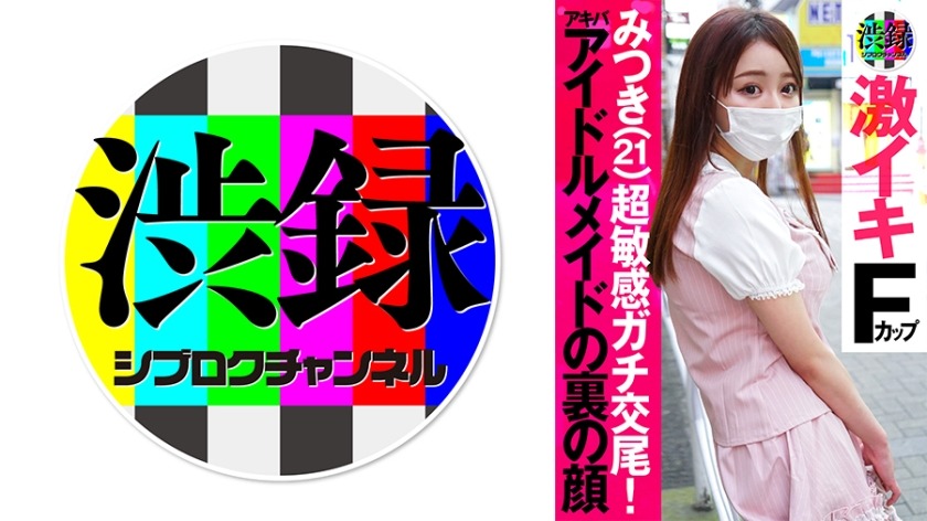 737SRC-002-츠키짱