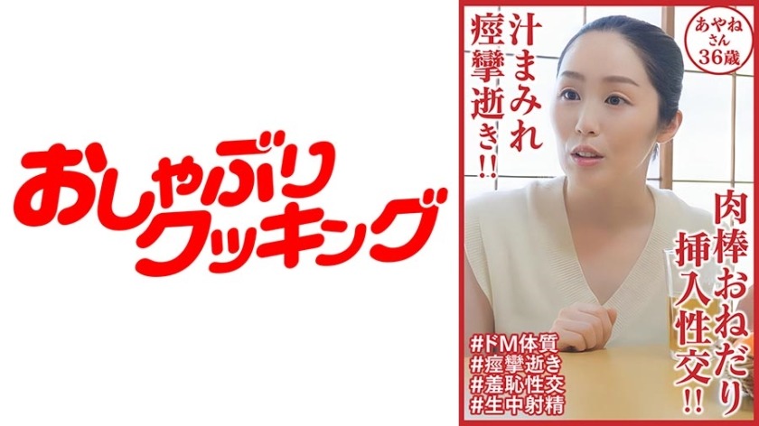 404DHT-0902-아야네상 36세