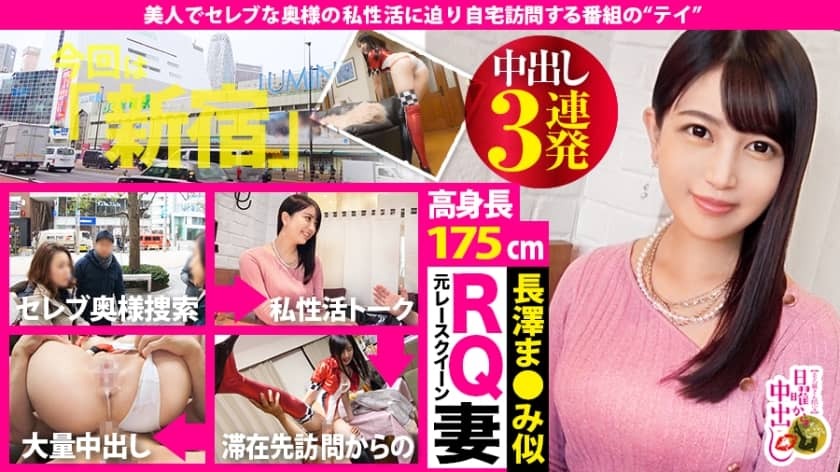 MIUM-568-쿠리하라 에미네 26세