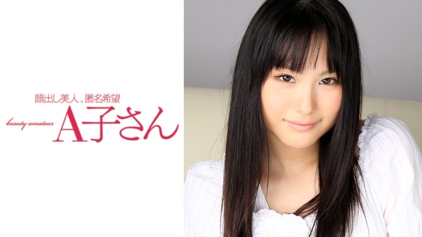 210AKO-552-마미루