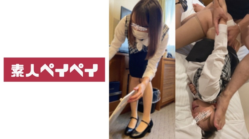 748SPAY-240-호텔 직원