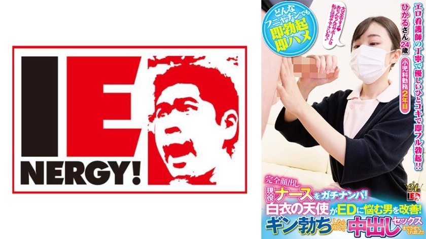 109IENFH-21101-히카루상