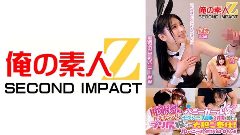 765ORECS-108-미즈키 21세