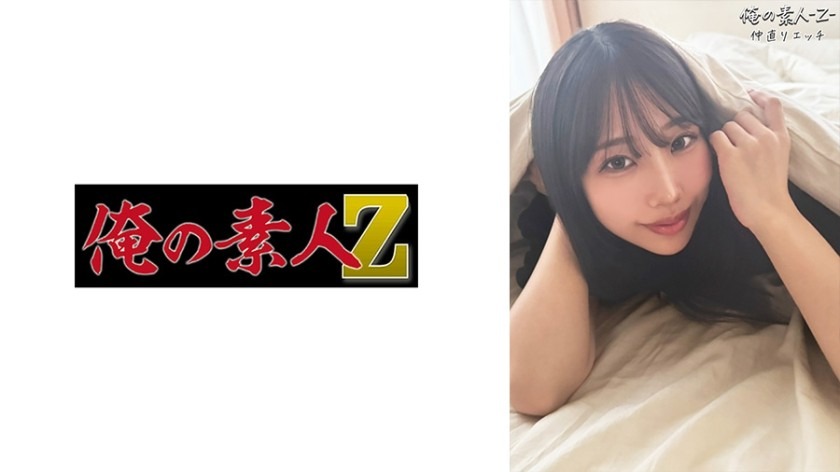 230OREB-009-에리카