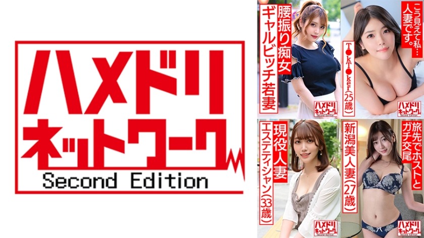 328HMDSX-009-유부녀 불륜 젊은 아내들