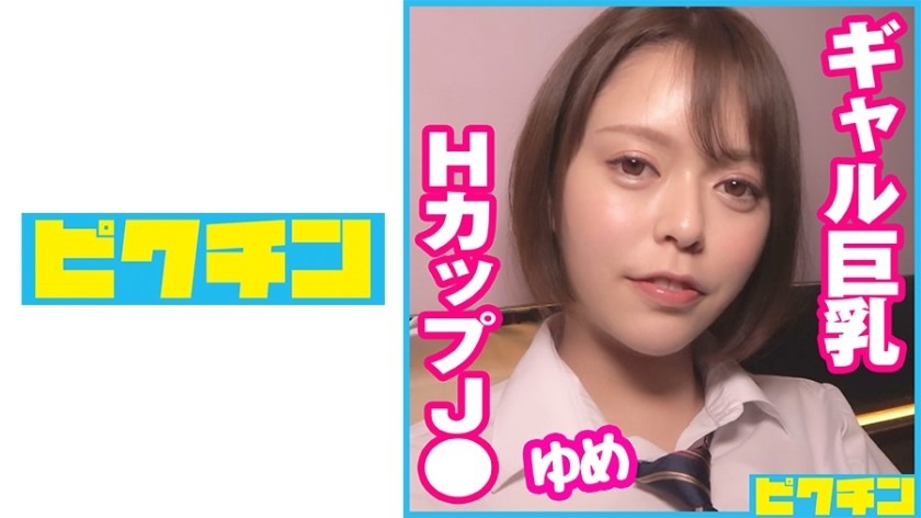 727PCHN-066-거유녀