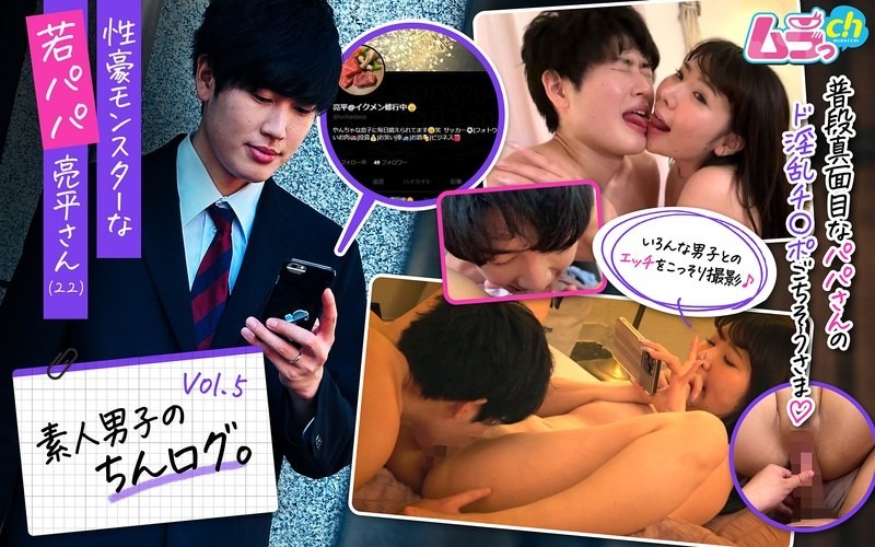 GRMO-210-료헤이상 22세