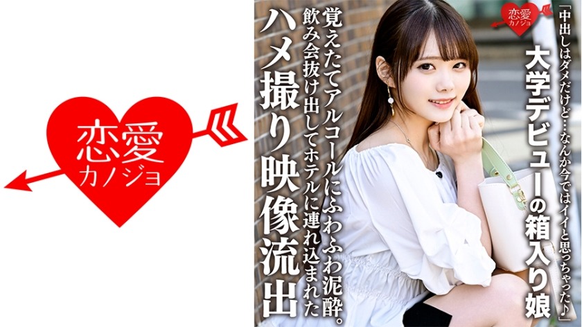 546ERHV-019-스미레 20세