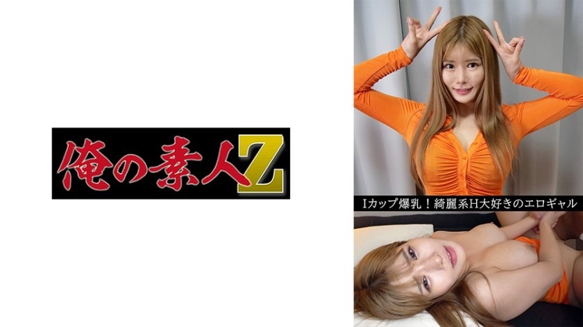 230OREV-075-마히루 23세