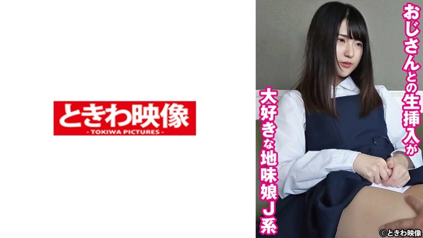 491TKWA-269-마도카