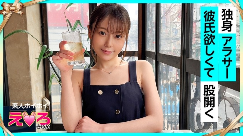 420ERK-071-치코상 29세