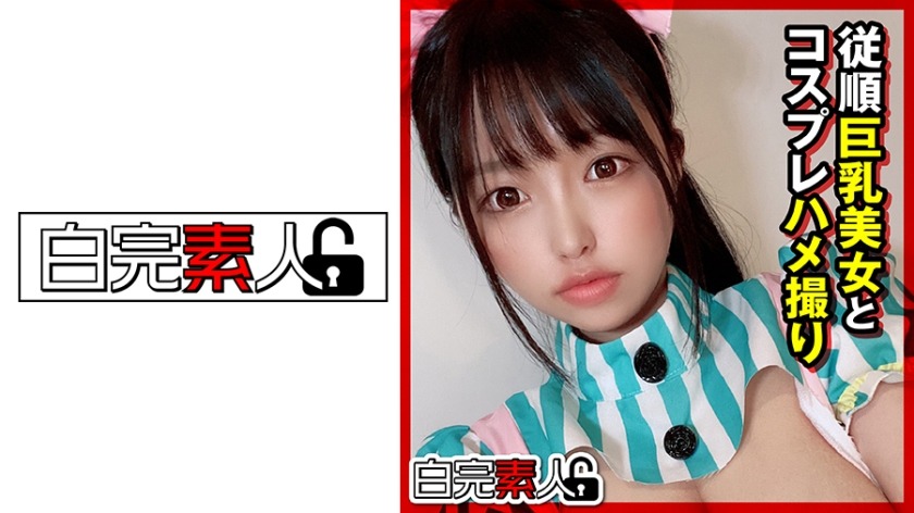 494SIKA-285-거유 미녀