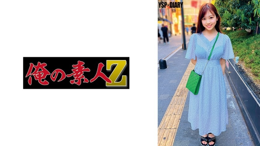 230ORECO-646-코코로