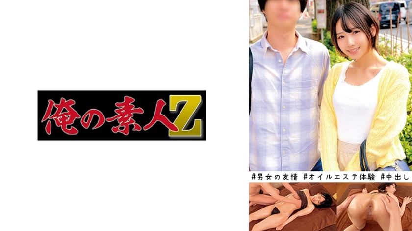 230ORECO-448-모나카, 쇼마