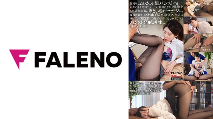 406FTK-012-아즈사 28세