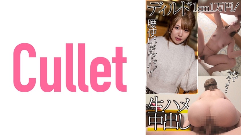 733CLT-039-사야카