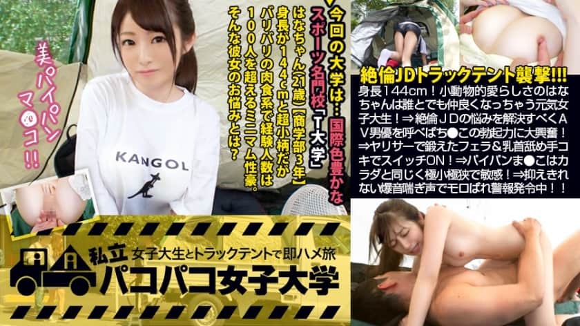 MIUM-478-하나짱 21세