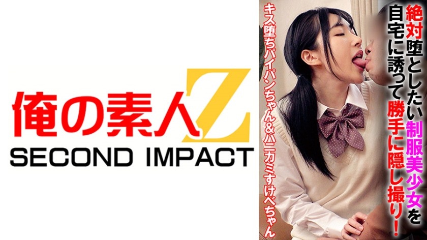 765ORECS-070-미스케