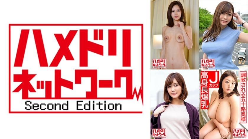 328HMDHX-008-유부녀  불륜 부인들