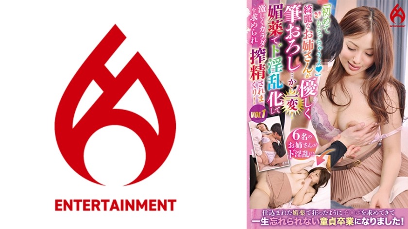 016DHT-0824-예쁜 언니들 6명