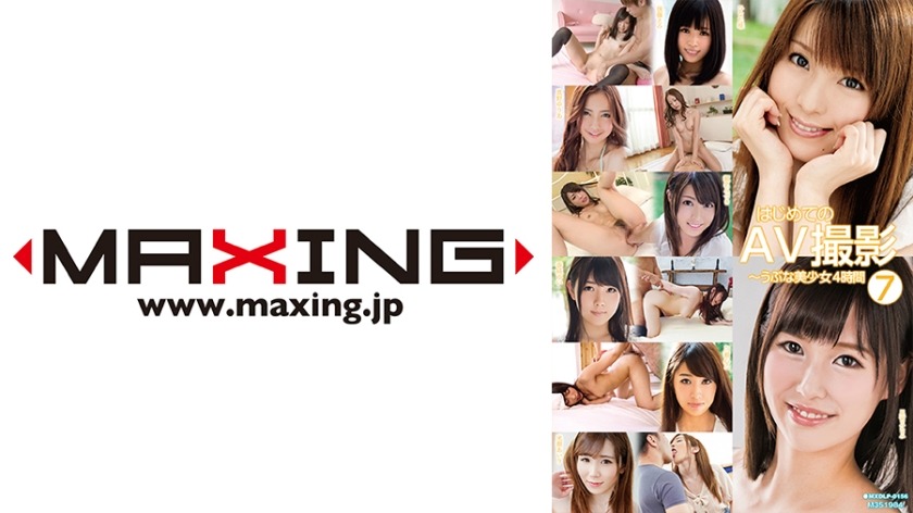 071MXDLP-0156 (PART1)-히나타 유이리세, 아이리 호시미야, 미나미 시라세, 신오츠 카준유이, 세나 미즈키, 고토 에미, 마노 유리아