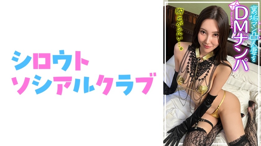 752SSCJ-012-아사미