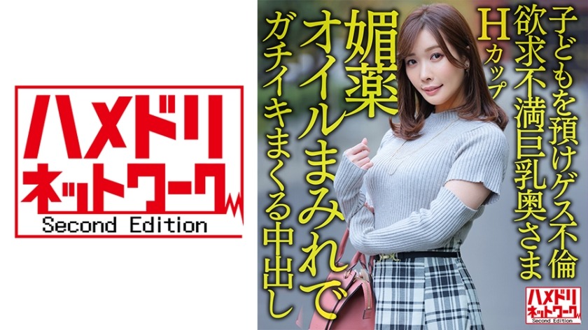 328HMDNV-598-기름을 듬뿍 뿌려주는 파워팩!