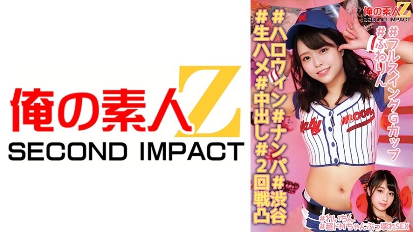 765ORECS-138-라이짱, 엠짱