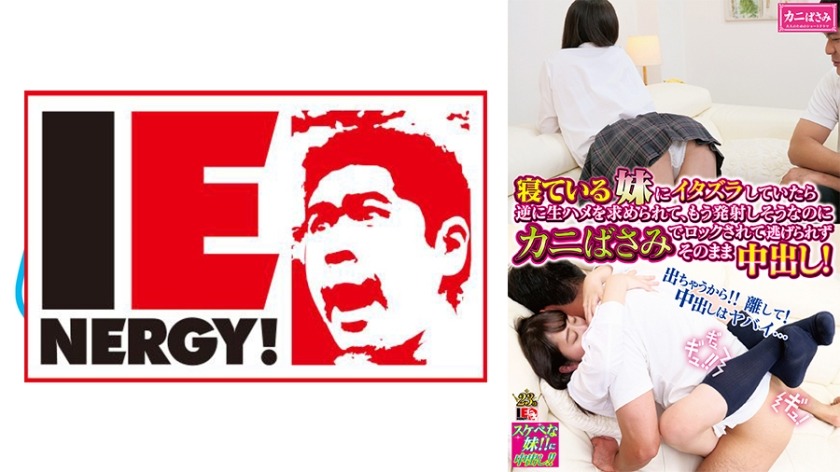 109IENFH-085-이가라시 미즈키