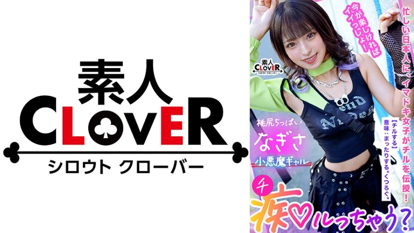 529STCV-303-나기사 (21)