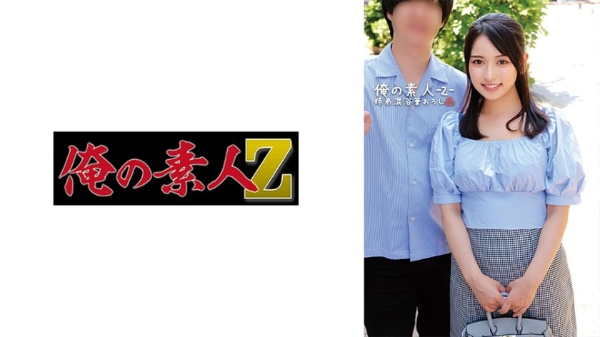 230ORECO-561-유리, 마사오