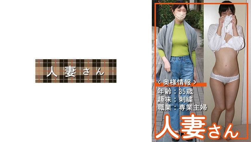 776HDSN-010-이씨 35세