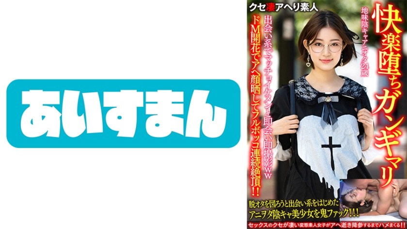 567BEAF-071-사쿠라 24살