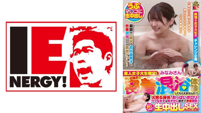 109IENFH-101-미나미