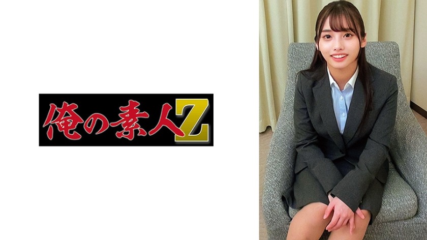 230ORECO-519-아리스 센세에