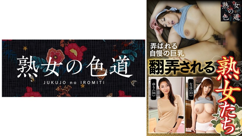 753JIM-027-성숙한 여자