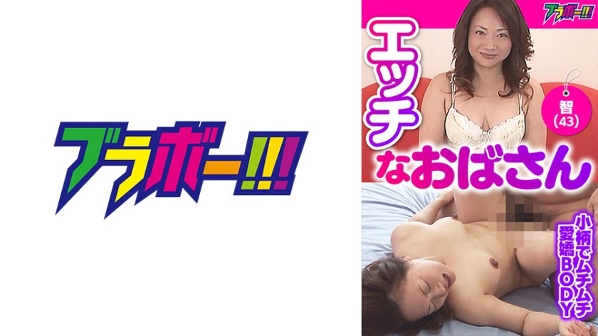 798BRV-030-사토시 43세