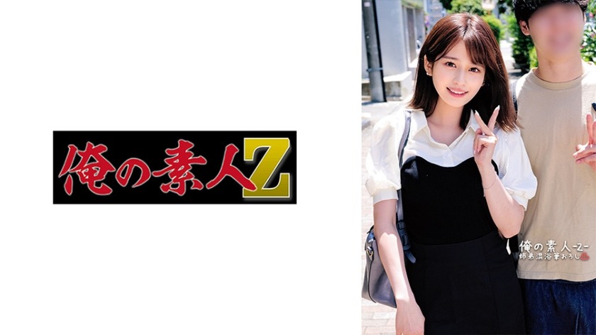 230ORECO-562-마이나, 테츠