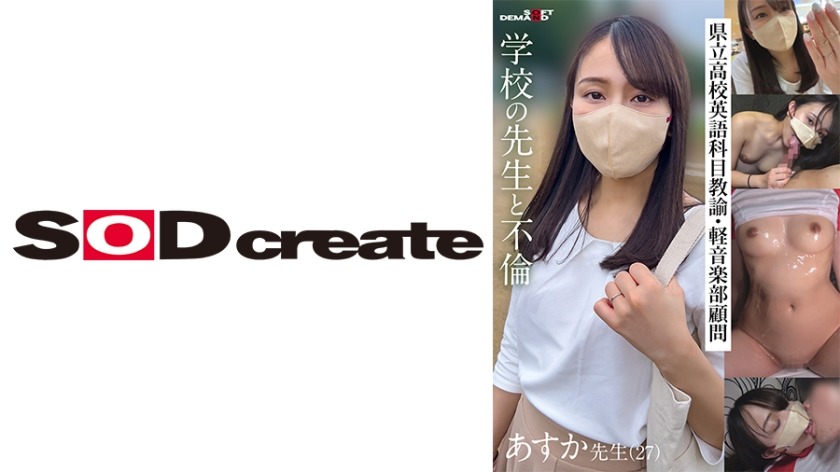 107KSFN-006-아스카 27세