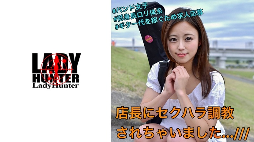 318LADY-443-미츠키