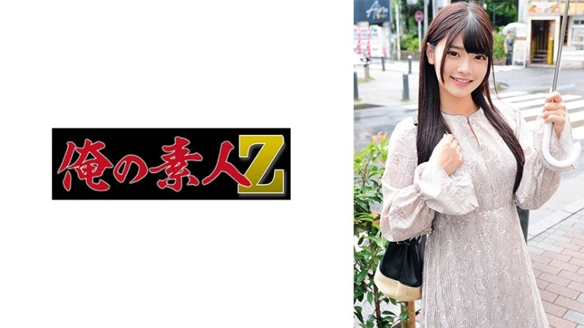 230ORECZ-019-히나노