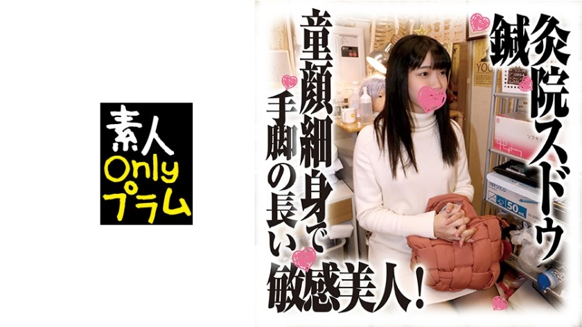 168SDS-036-예쁜 부인