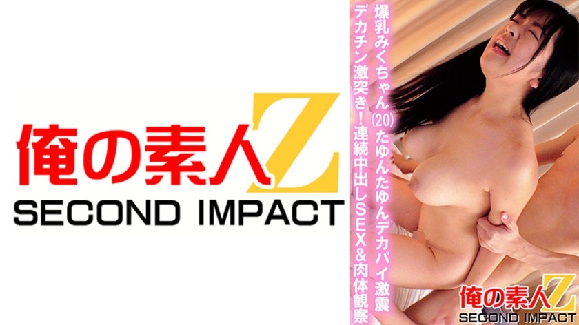 765ORECS-035-미쿠 20세