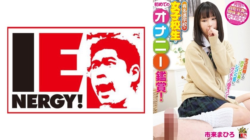 109IENFH-22103-이치키 마히로