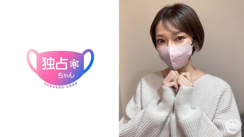 DOCS-091-스미레 32세