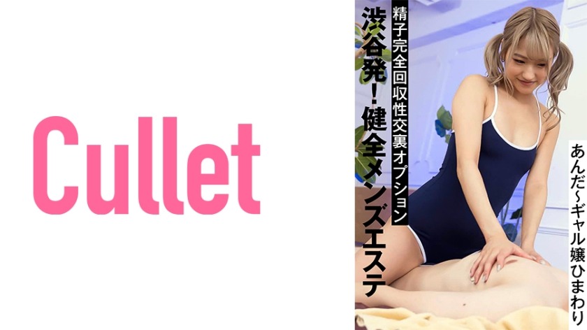 733CLT-029-히마와리