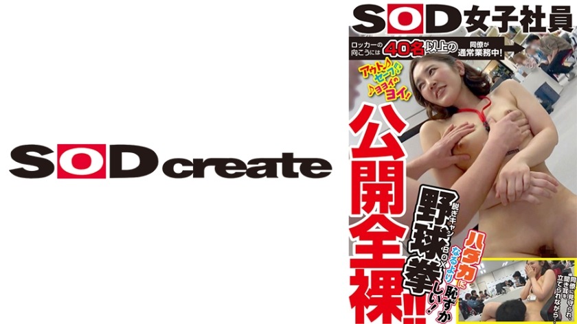 107SHYN-163-오노무라 히카루