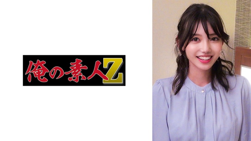 230ORECO-286-케이프 아나