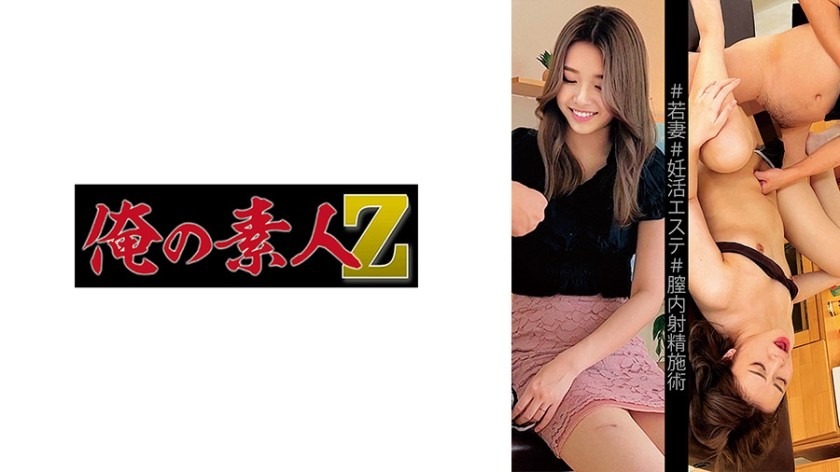 230OREMO-194-오노산